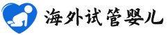 {洛阳代怀生子价目表}
